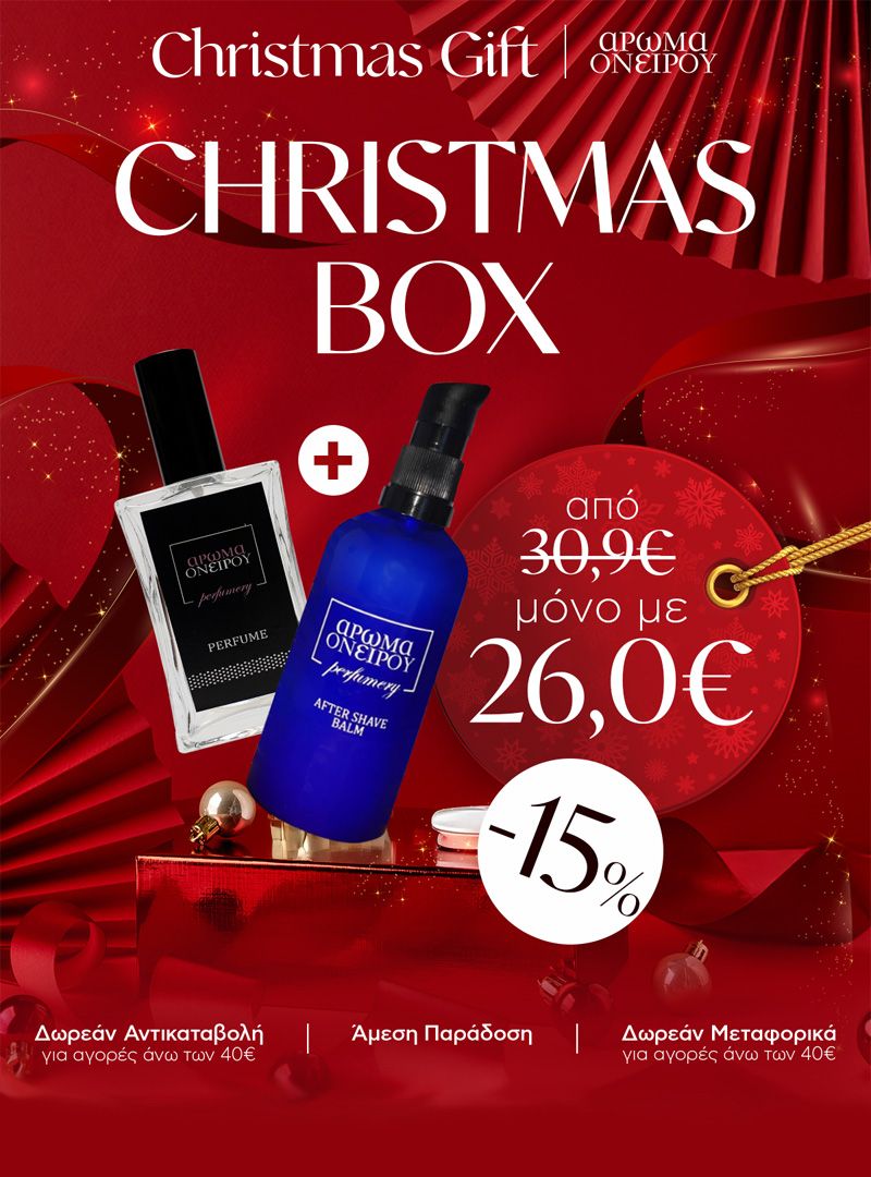 Xmas Box 3 Τύπου Aqua Del Sol