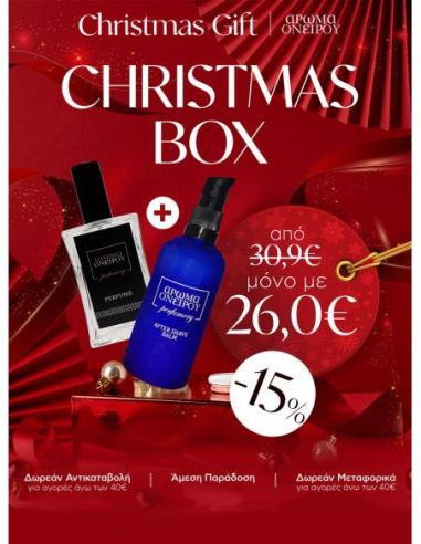 Xmas Box 3 - Christmas Box αποτελλούμενο από : -Άρωμα υπερ-ενισχυμένο 100ml -After Shave Balm 100ml